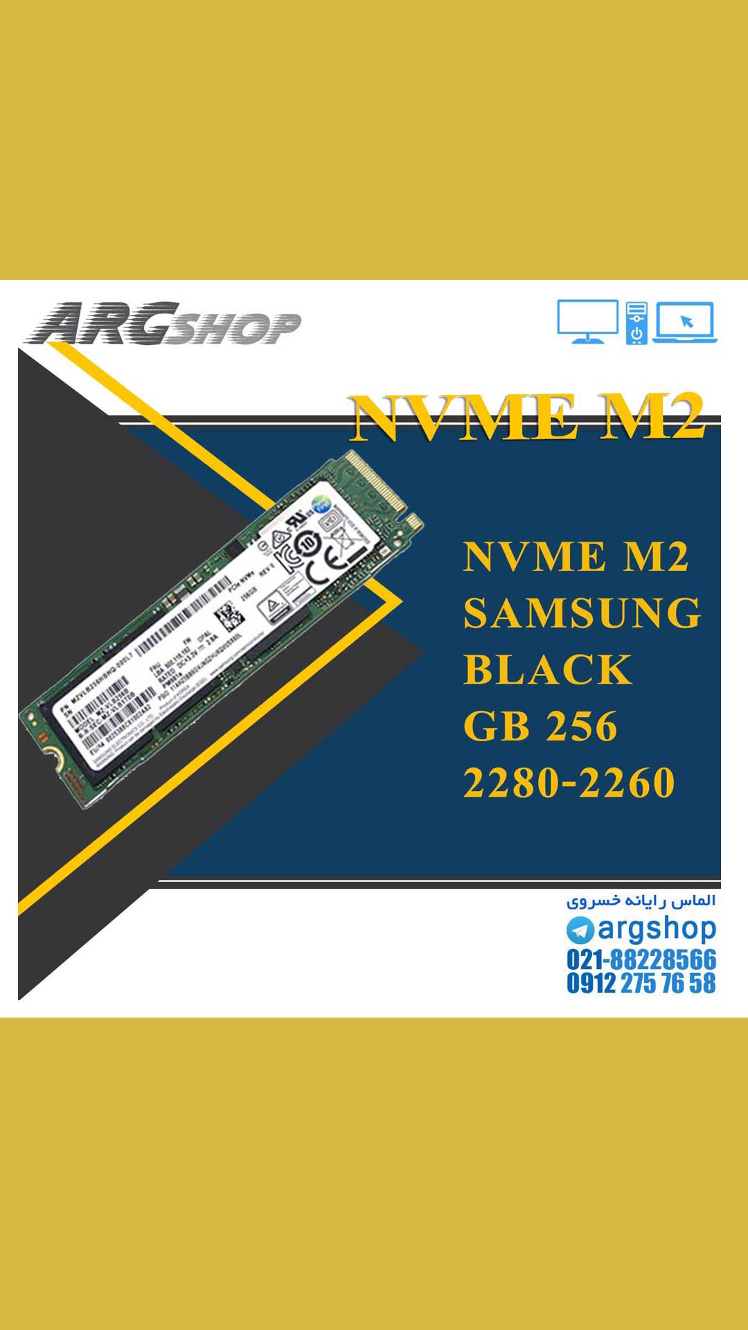 هارد NVME M2