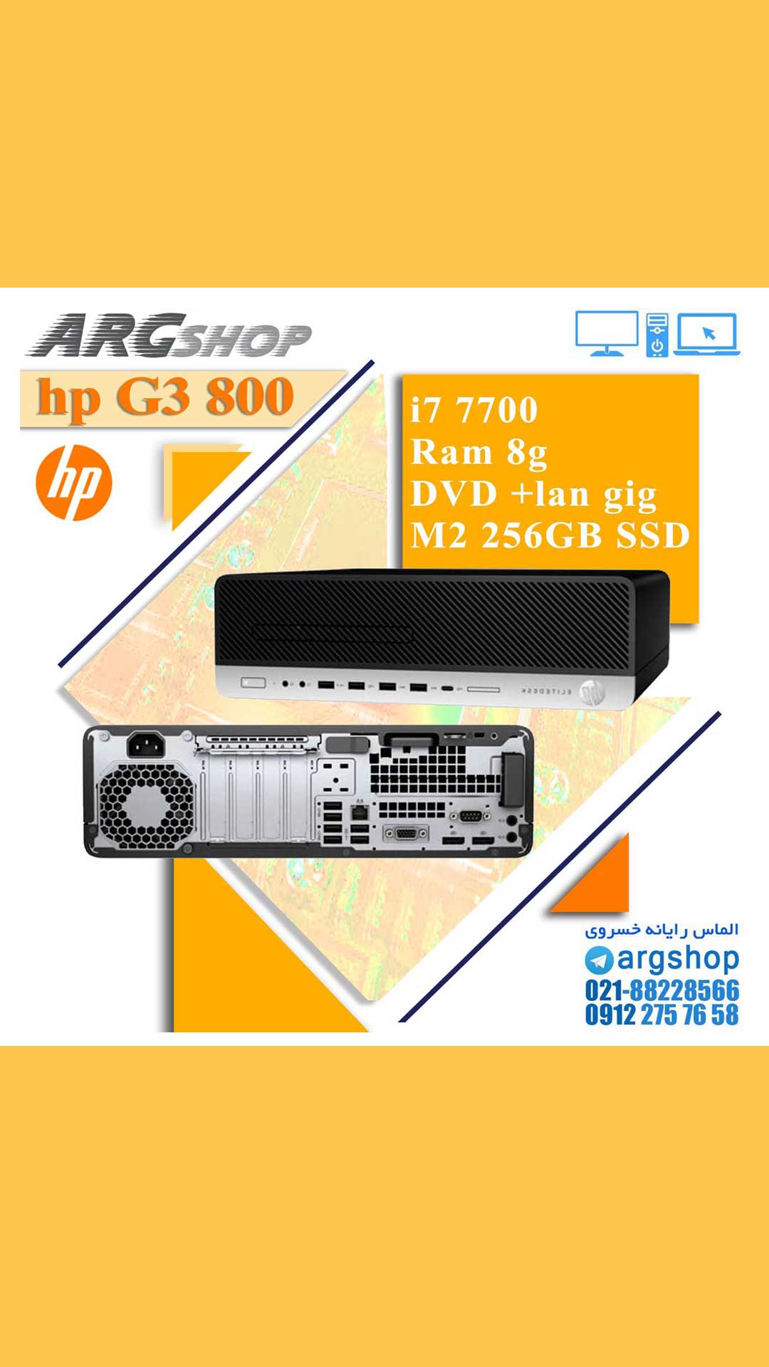 مینی کیس HP G3800