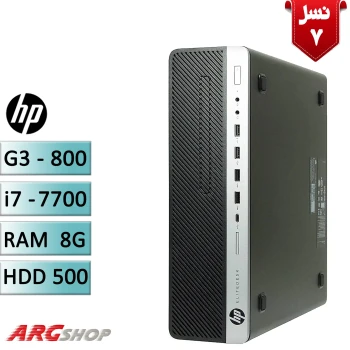 کیس مینی استوک HP EliteDesk G3-800 i7