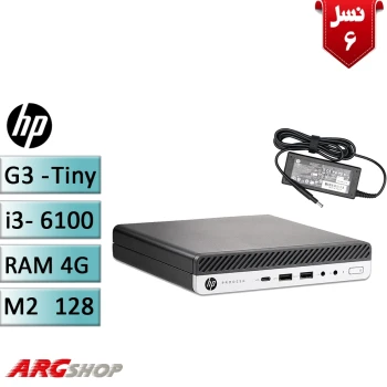 تاینی کیس i3 استوک اچ پی HP ProDesk 600 G3