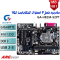 مادربرد استوک گیگابایت مدل GA-H81M-S2PT با سوکت 1150 نسل چهارم اینتل