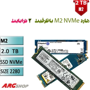 حافظه M2 SSD سایز  nVMe 2280 ظرفیت2000GB استوک اورجینال رو دستگاهی میکس برند